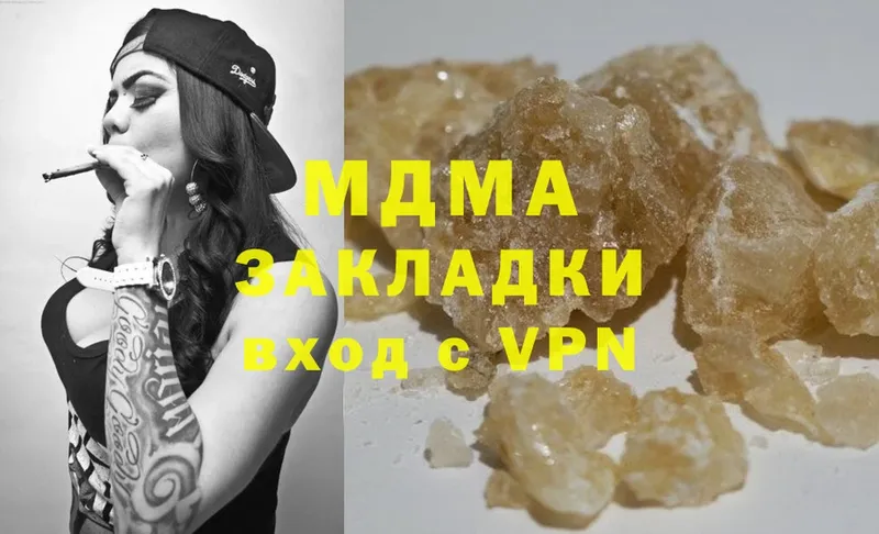 Купить наркотики цена Тихвин Cocaine  Codein  Меф мяу мяу  Alpha-PVP  Гашиш  Конопля 