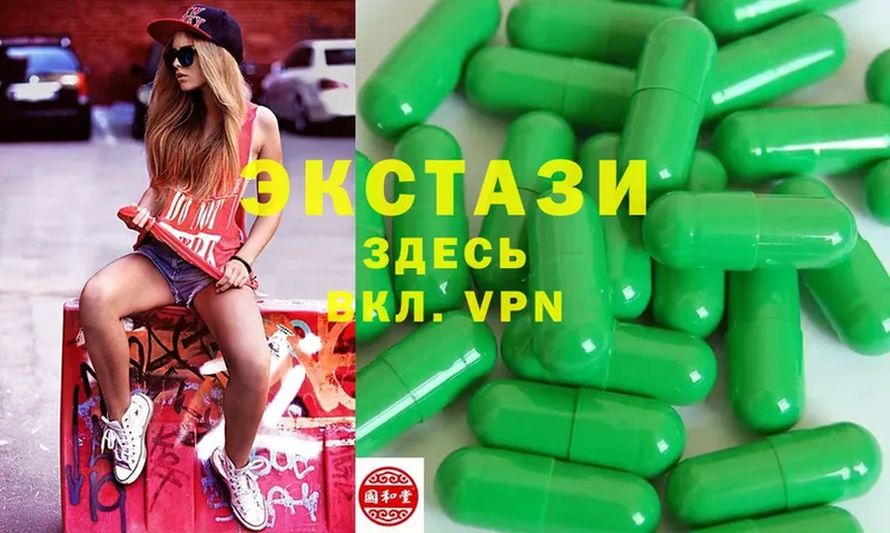 Ecstasy Дубай  ОМГ ОМГ сайт  Тихвин 