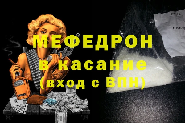 винт Богородицк