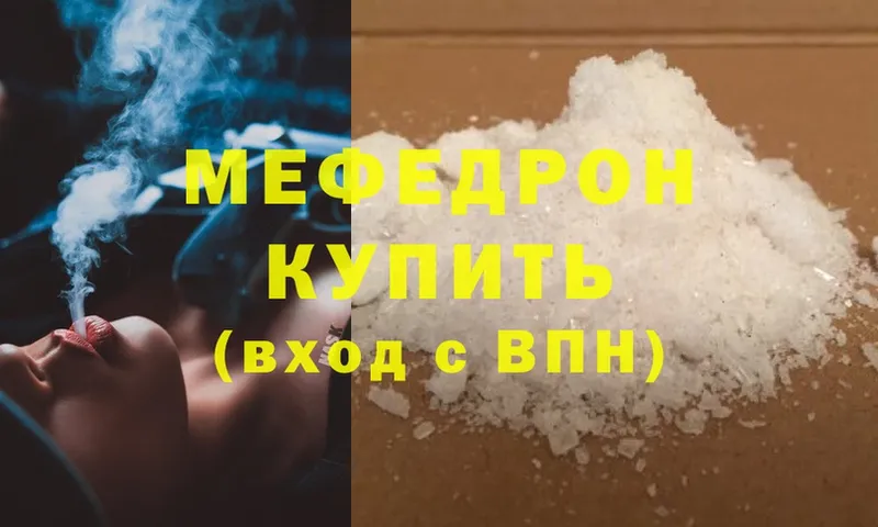 маркетплейс какой сайт  Тихвин  Мефедрон mephedrone 